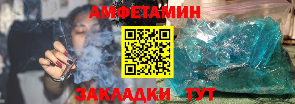 АМФЕТАМИН  Вход с VPN    как войти  АМФ VHQ  Озёры 