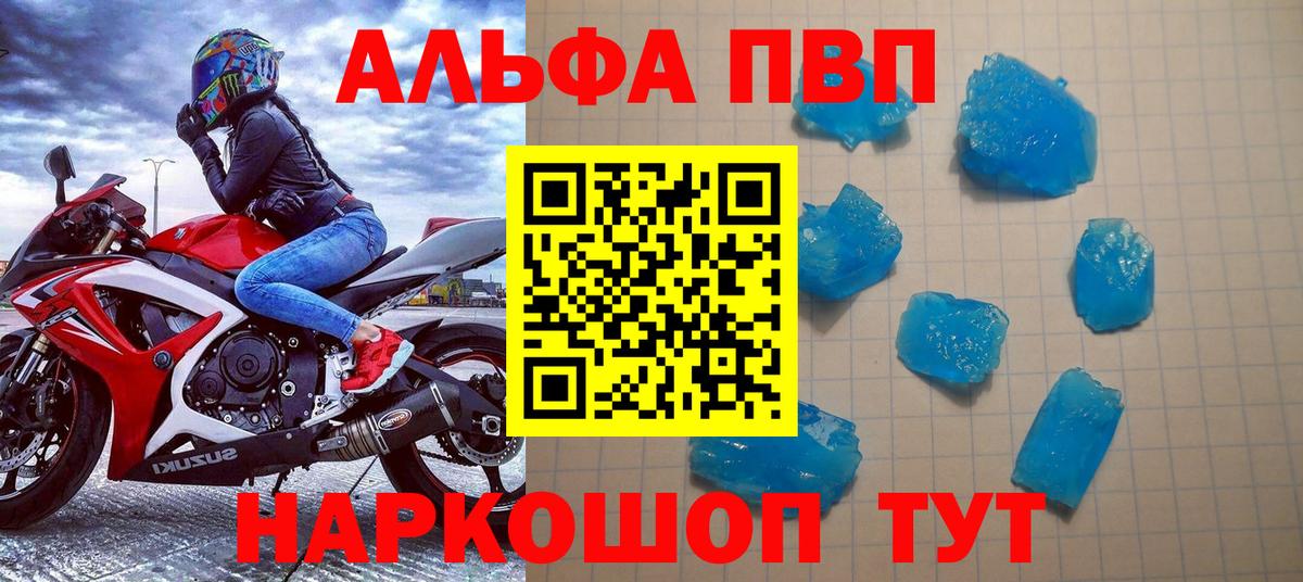 купить наркотик  Альфа ПВП Соль  Озёры  Alfa_PVP  Вход с VPN  Alpha-PVP крисы CK 