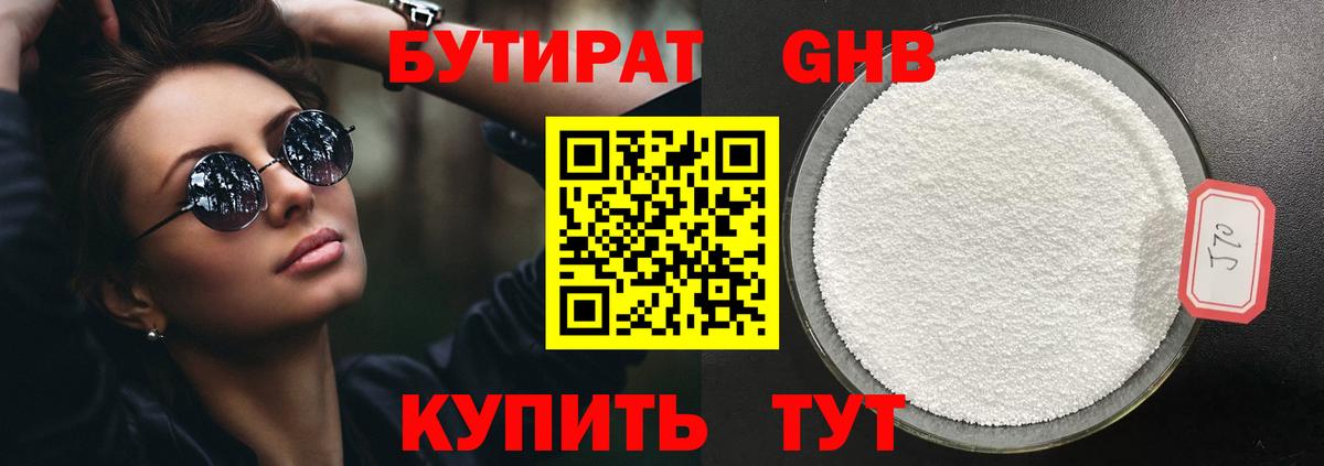 МЕТАДОН  Альфа ПВП СОЛЬ кристаллы  Экстази  Озёры  Гашиш  Вход с VPN  Конопля  Лсд 25  Меф   COCAIN 