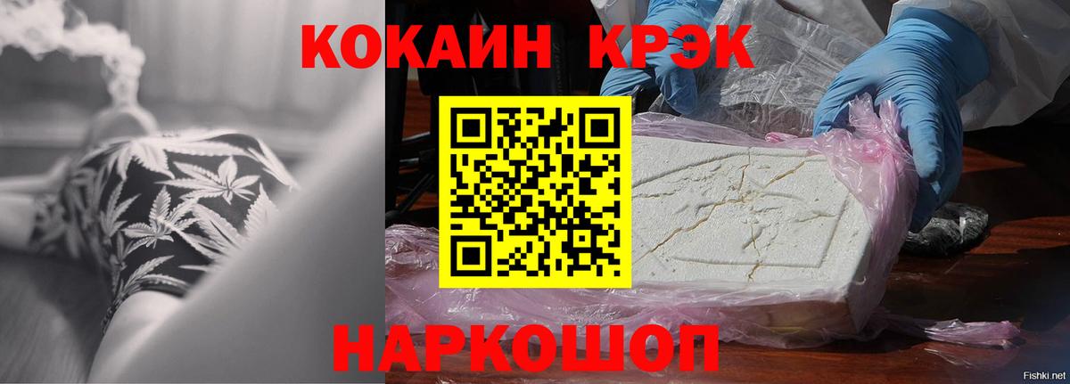 Cocaine 98%  Cocaine  Озёры  Вход с VPN  Кокаин FishScale 