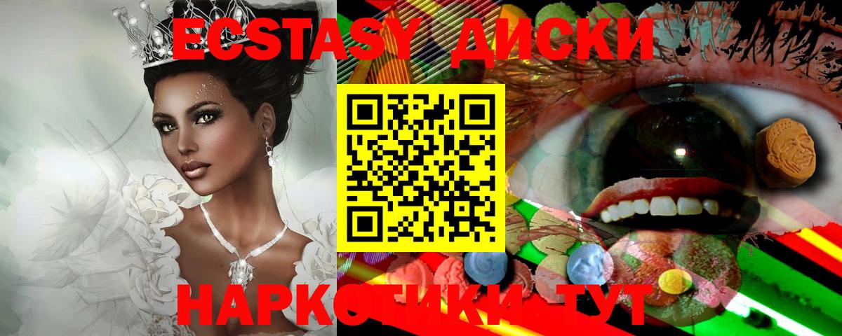 хочу   ЭКСТАЗИ Philipp Plein  Ecstasy XTC  Вход с VPN  маркетплейс телеграм  Озёры 