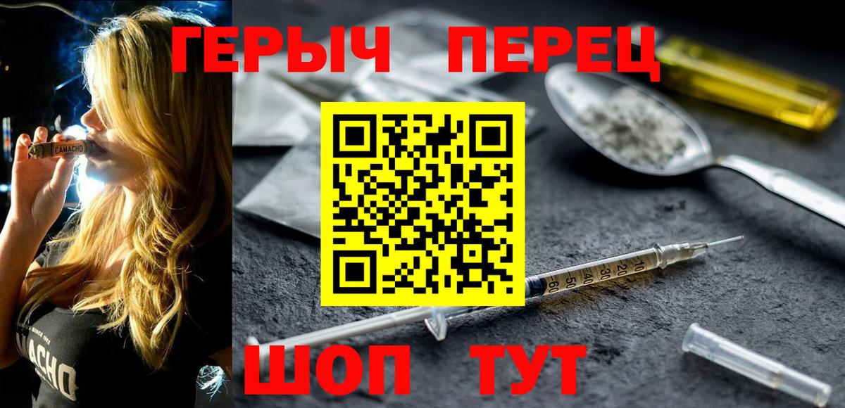ГЕРОИН афганец Озёры
