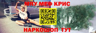 амфетамин Бузулук