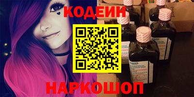 кокаин перу Будённовск
