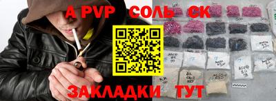 амфетамин Бузулук
