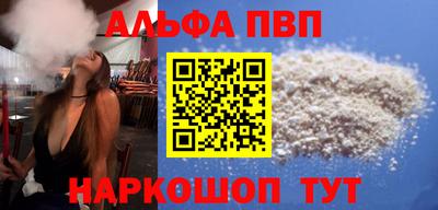 кокаин перу Будённовск