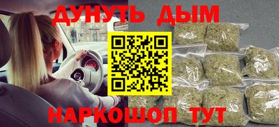 мет Наро-Фоминск