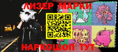 PSILOCYBIN Бугуруслан