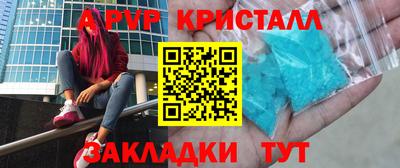 PSILOCYBIN Бугуруслан