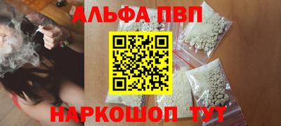 PSILOCYBIN Бугуруслан