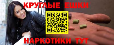 PSILOCYBIN Бугуруслан