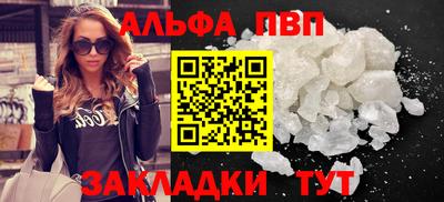гашишное масло Нальчик