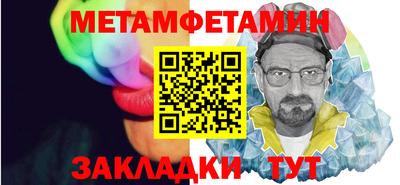 PSILOCYBIN Бугуруслан
