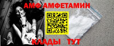 амфетамин Бузулук