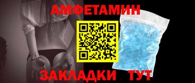 амфетамин Бузулук