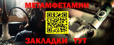 амфетамин Бузулук