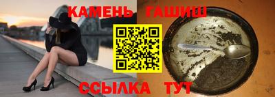 PSILOCYBIN Бугуруслан