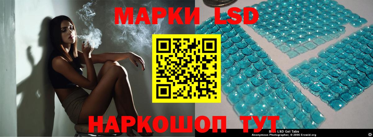 Озёры  ЛСД экстази кислота  LSD-25 экстази  ЛСД экстази ecstasy  Вход с VPN 