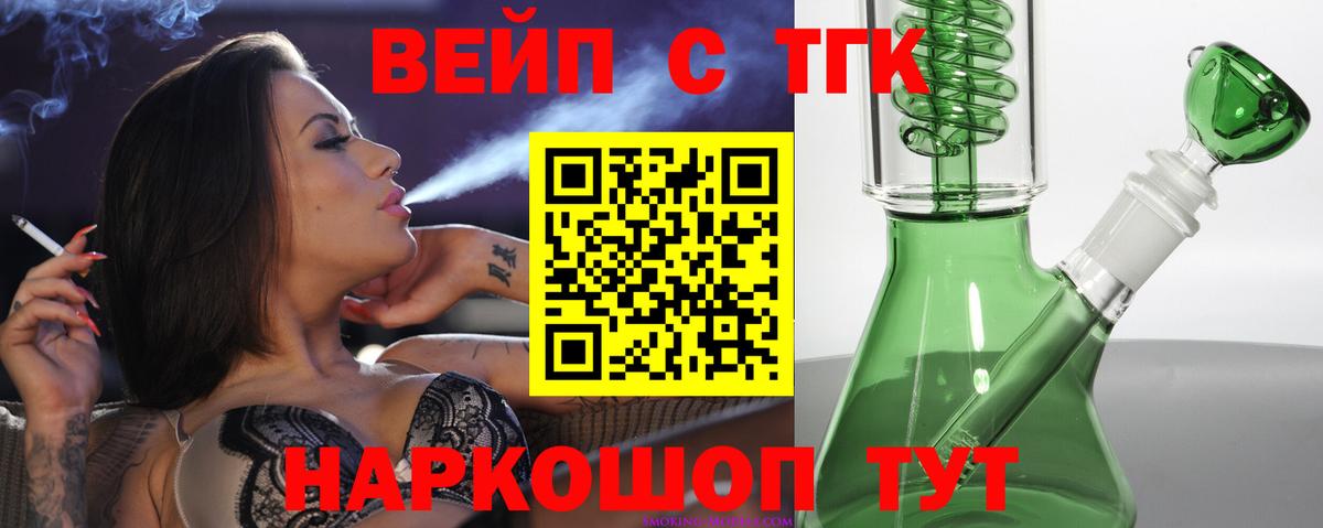 Озёры  хочу   Вход с VPN  ТГК жижа 