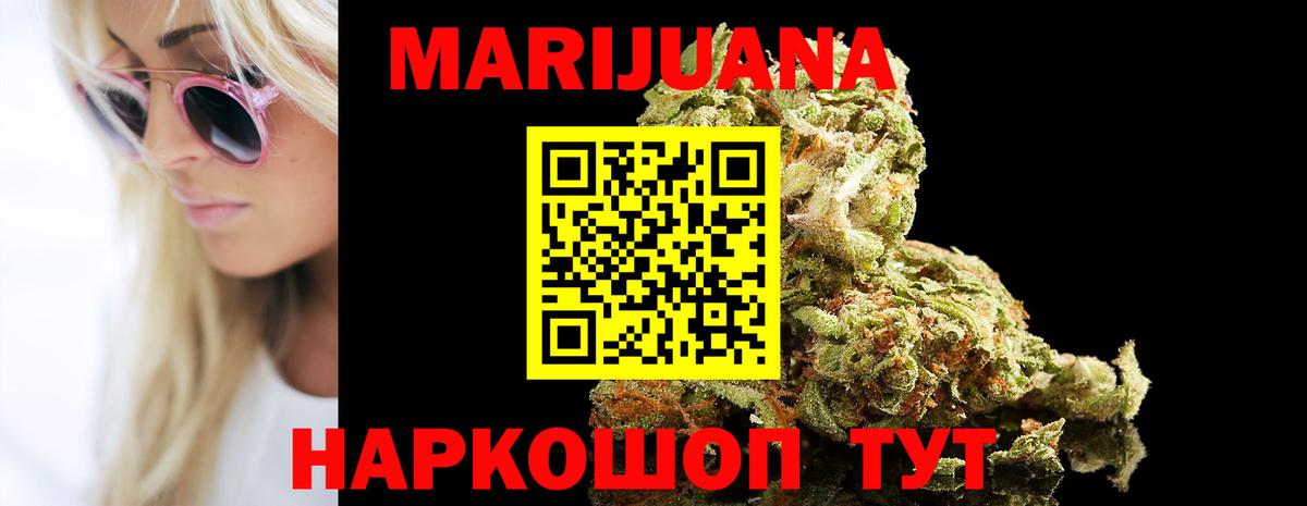 Конопля Amnesia Озёры